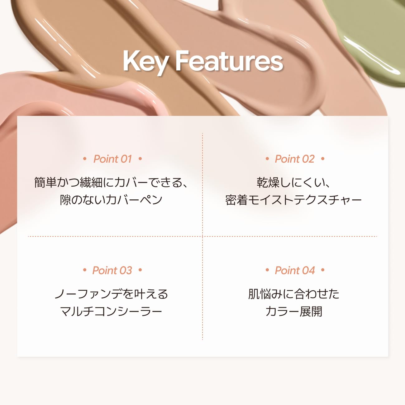 The Saem Cover Perfection Concealer Green Beige 4ml for Japanese Skincare