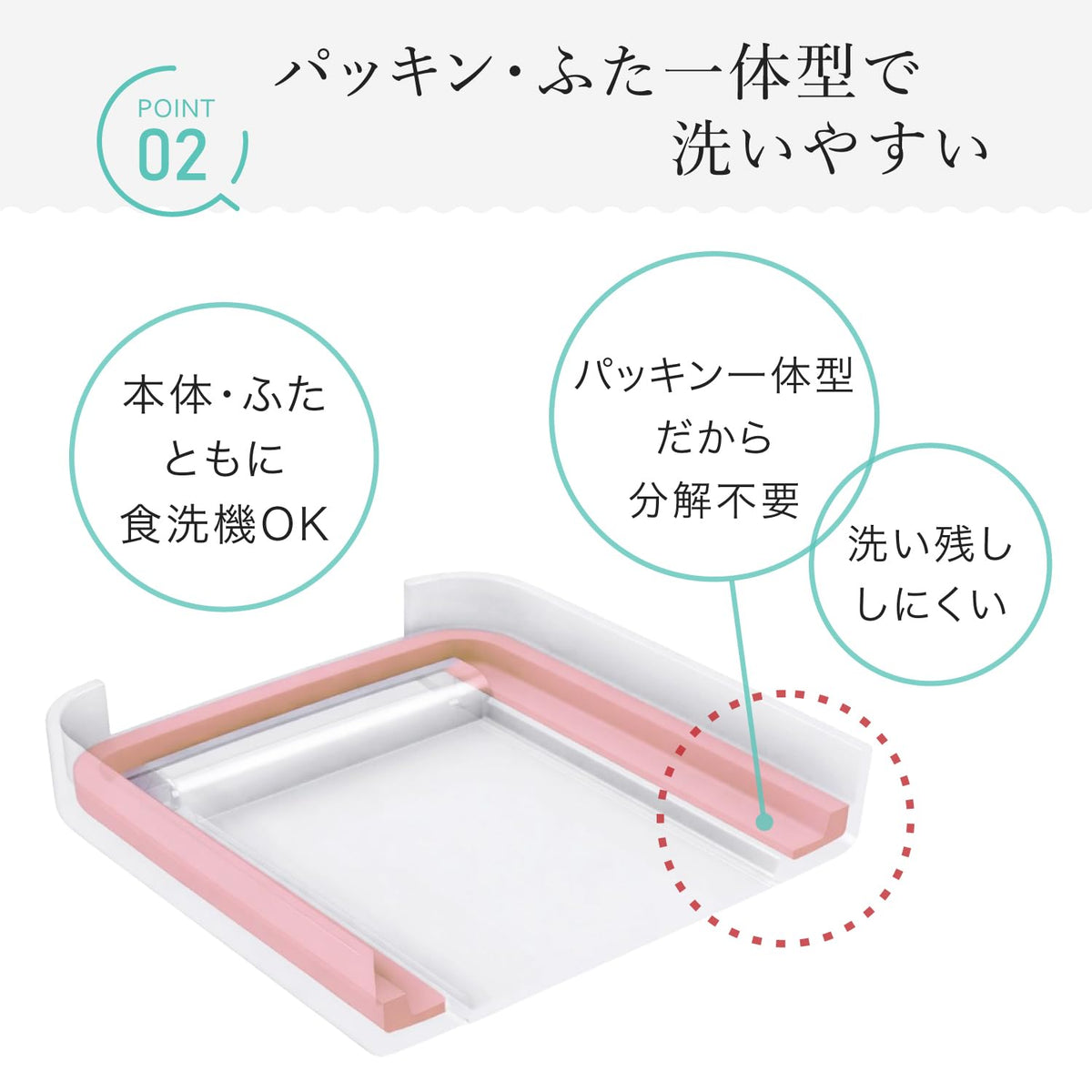 Lustroware Bento Box Easy Care 520ml Microwave and Dishwasher Safe Pink