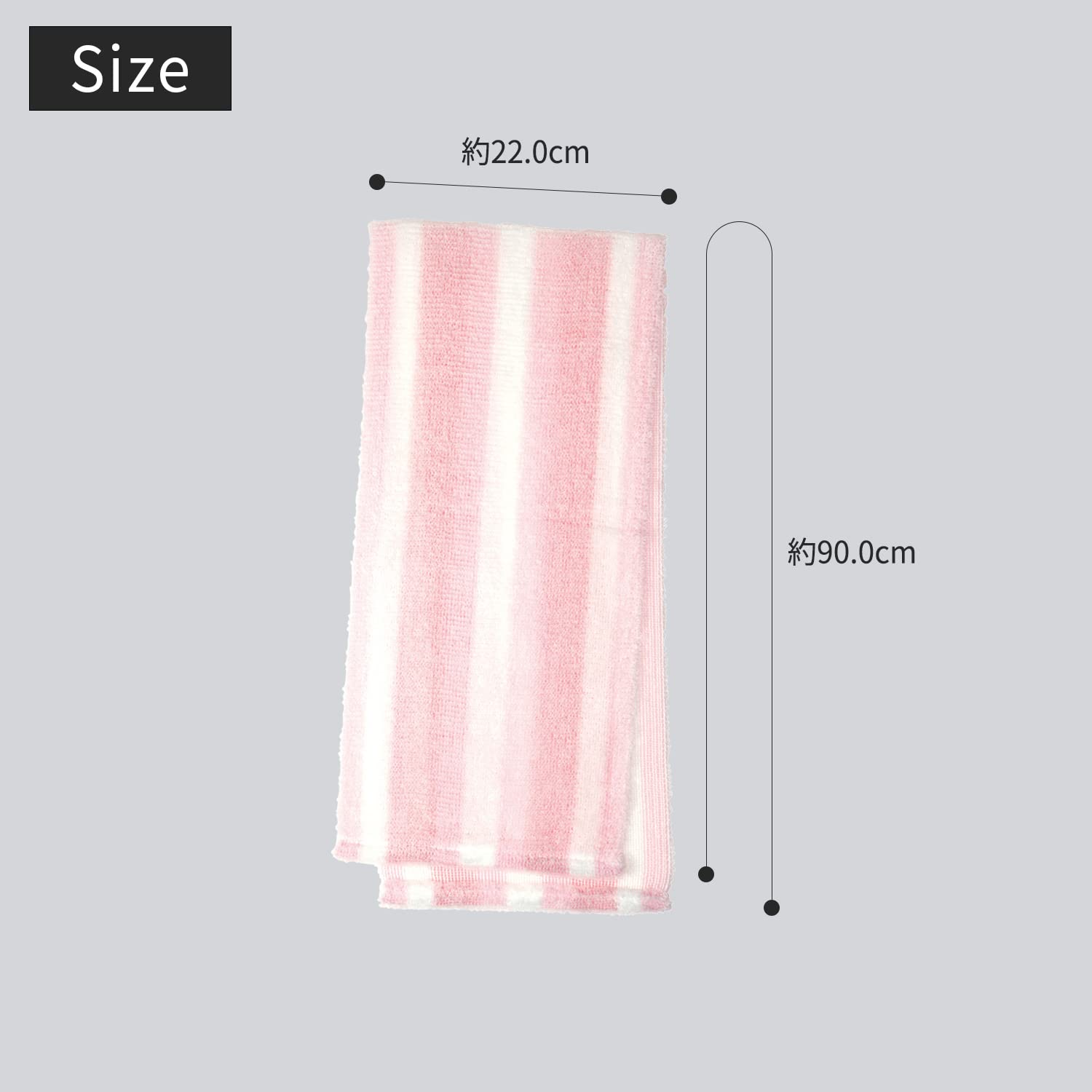 Marna Body Towel with Bunny Tail 22cm x 90cm for Luxurious Lather