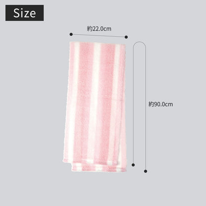 Marna Bunny Tail Body Towel Soft Blue 22cm x 90cm