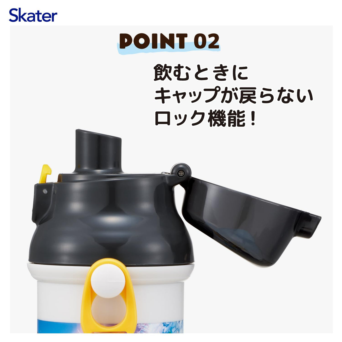 Skater Kids Water Bottle 480ml with One-Push Lid Made in Japan