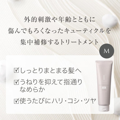 Towanii Cuticle Repair Treatment M Hydrating 240g for Japanese Skincare