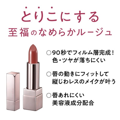 Kiss Me FERME Rouge Act 05 Flower Nectar Lip Color