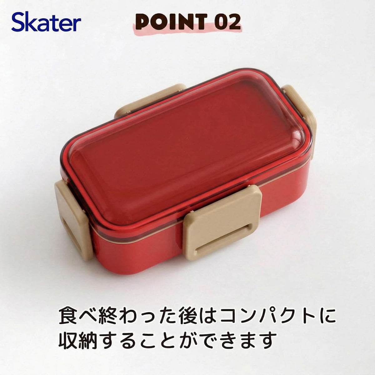 Skater Bento Box 2-Tier 600ml Cherry Red Dome Lid