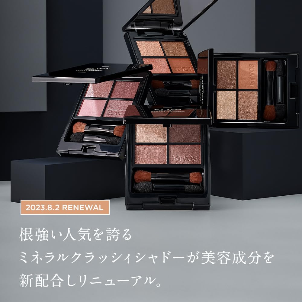 ETVOS Mineral Classy Shadow Slow Beige Versatile Eyeshadow 2g