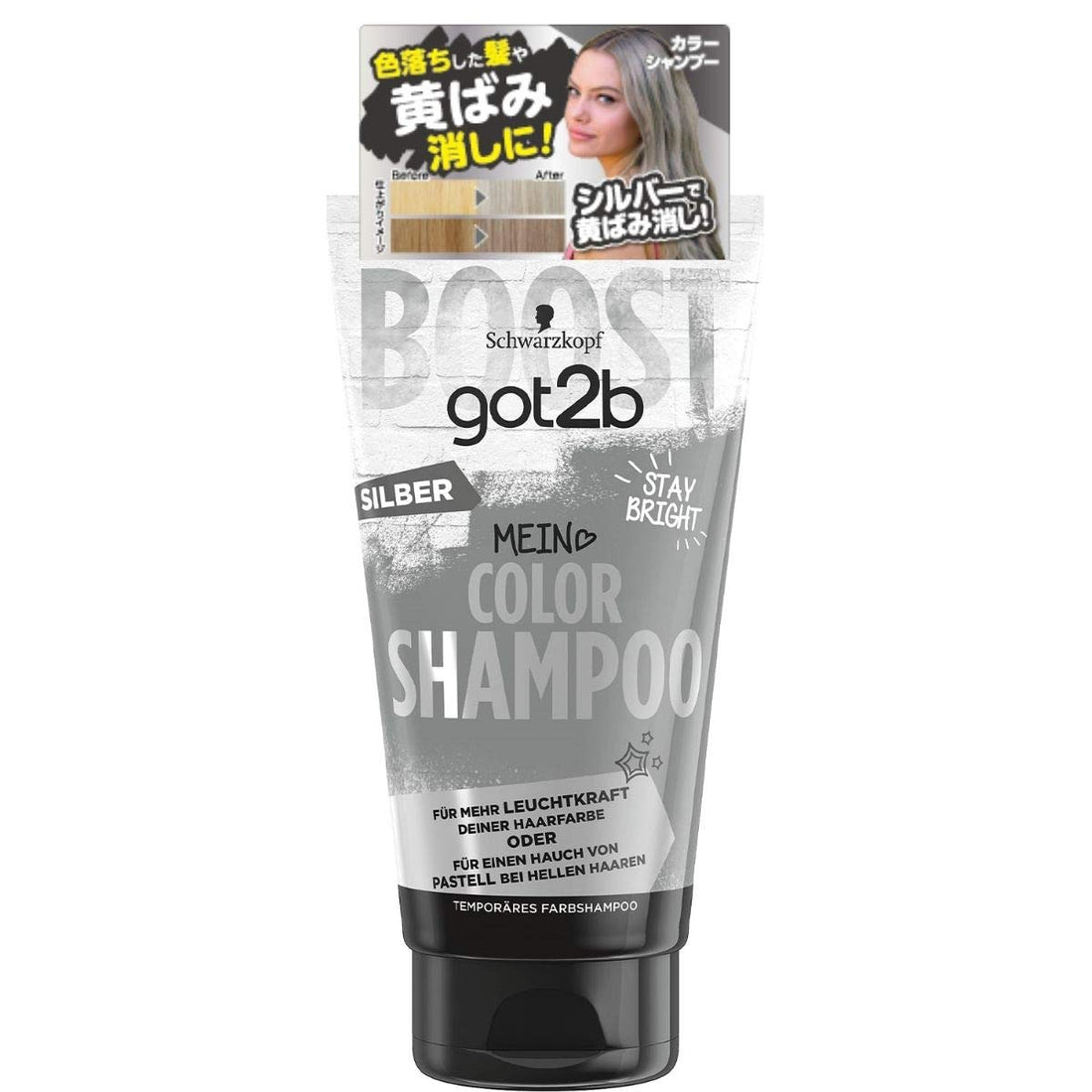 Schwarzkopf got2b Color Shampoo Silver 150ml for Yellowing Care