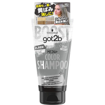 Schwarzkopf got2b Color Shampoo Silver 150ml for Yellowing Care