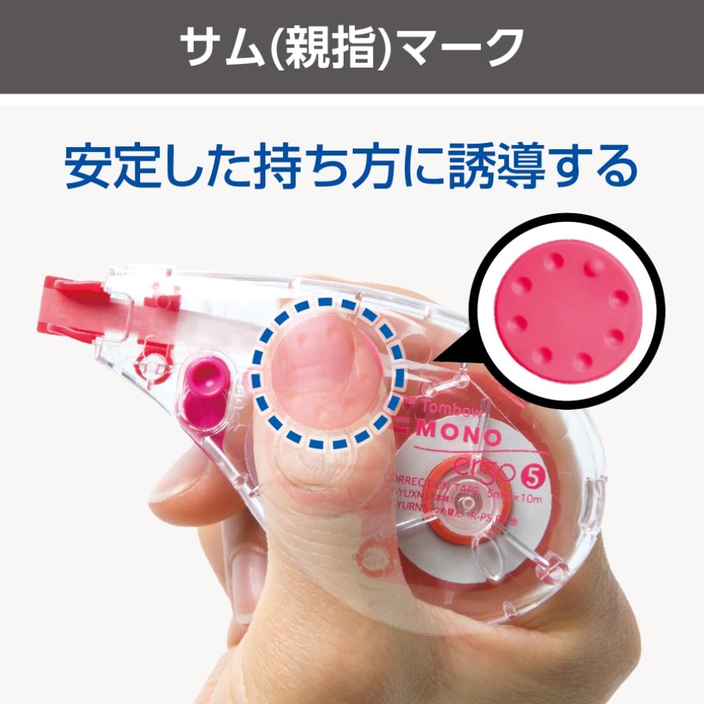 Tombow Correction Tape 4.2mm Mono Ergo Refillable 10m