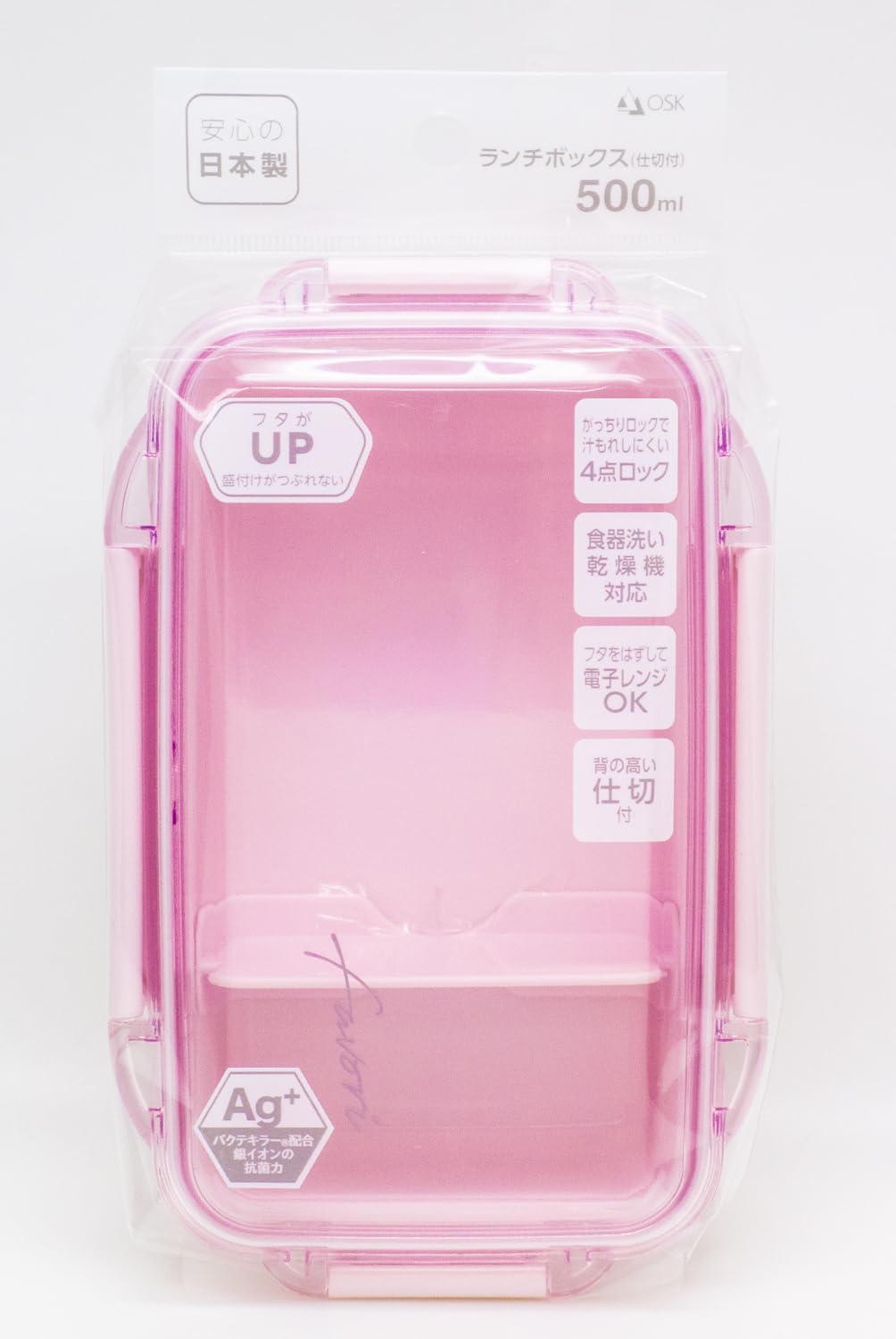 OSK DISH UP LUNCH Box Pink with Compartments for Easy Meal Prep