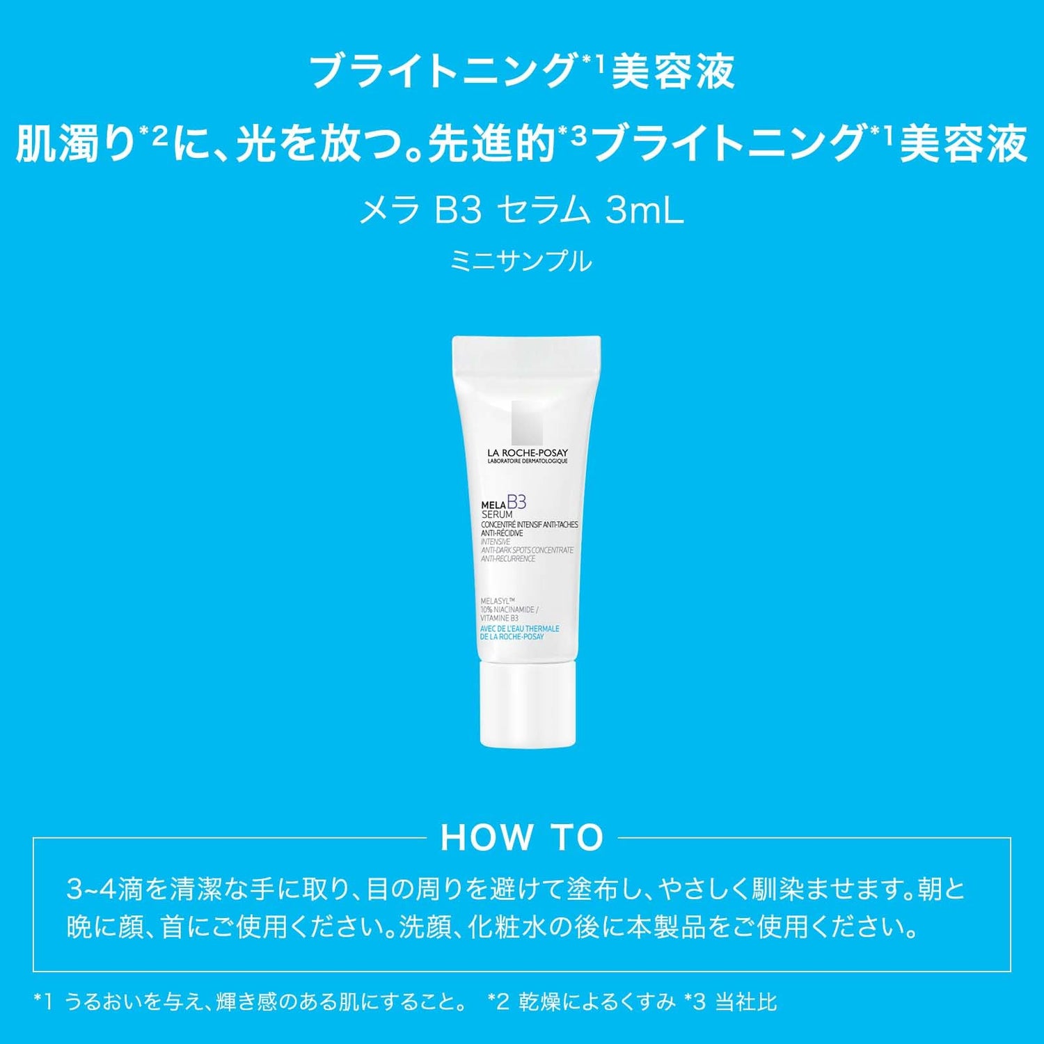 La Roche-Posay Brightening Serum Kit with Niacinamide and Retinol