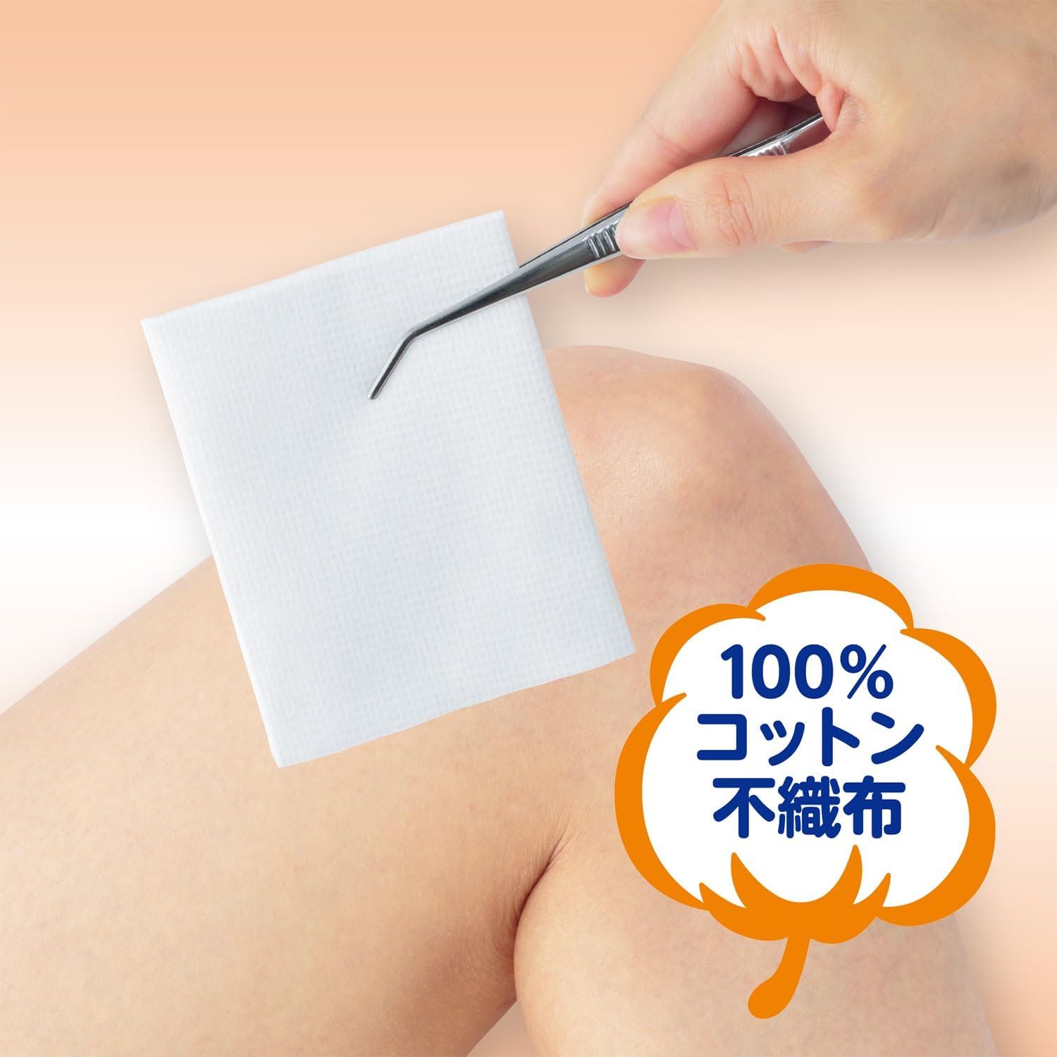 Hakujuuji Family Care Sterilized Non-Woven Gauze Large Size 10 Sheets