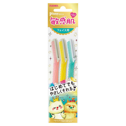 FEATHER Facial Razor Set for Sensitive Skin with Guard 3 Count
