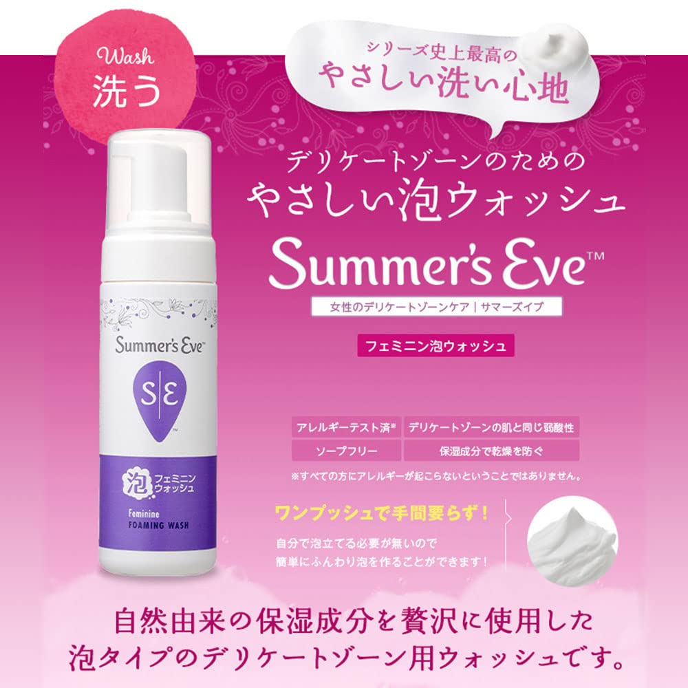 Summer&