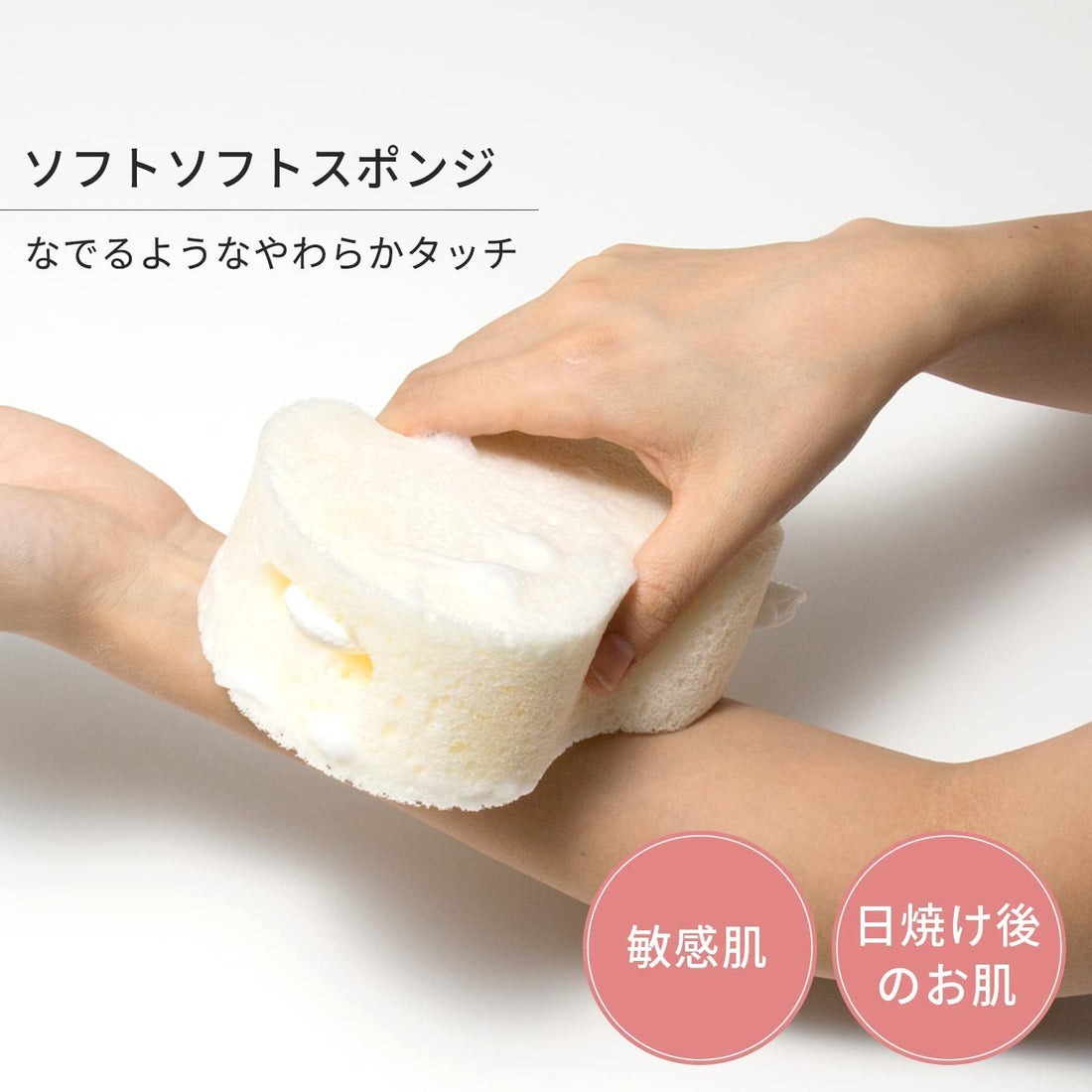 Marna Body Sponge Soft White for Gentle Cleansing