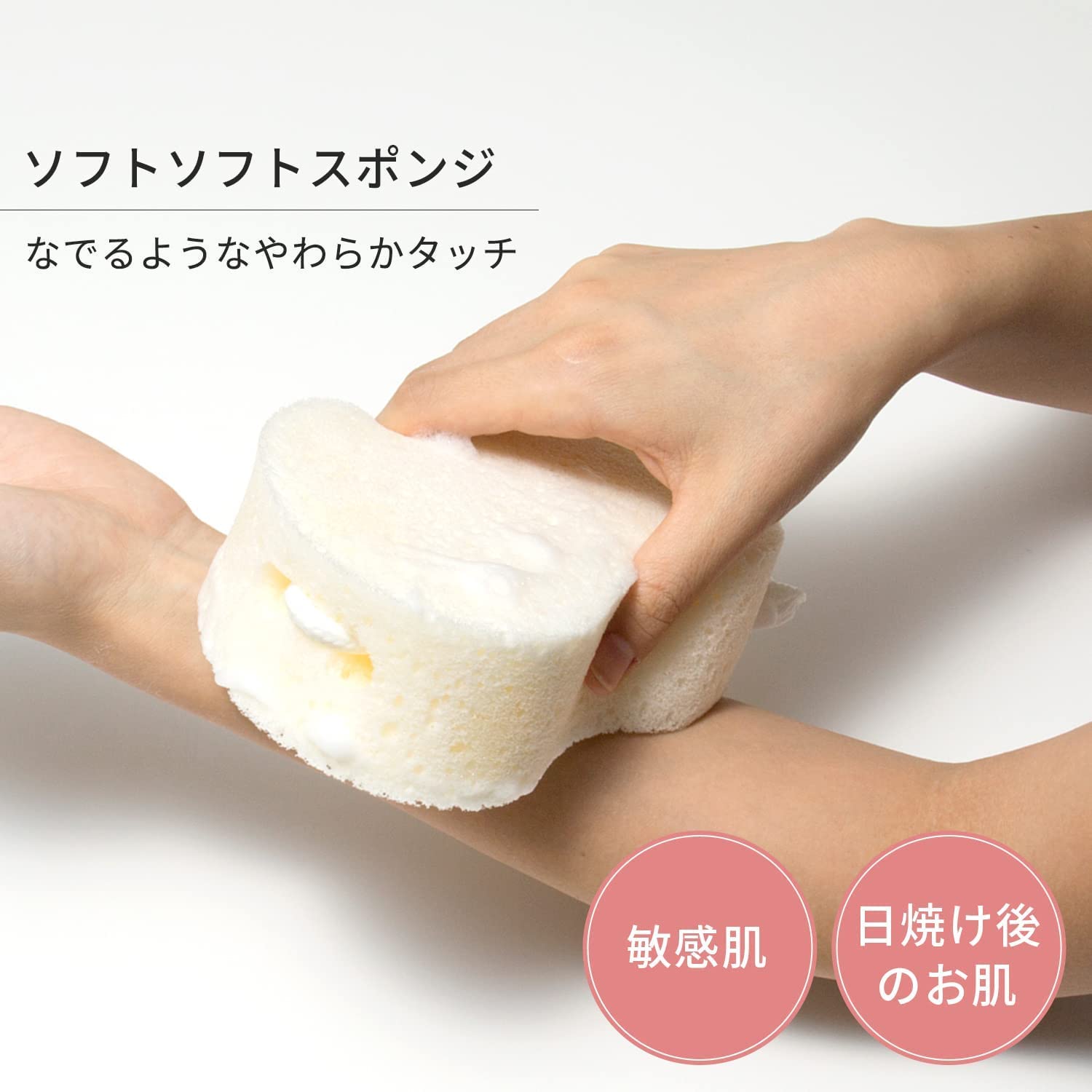 Marna Body Sponge Soft White for Gentle Cleansing