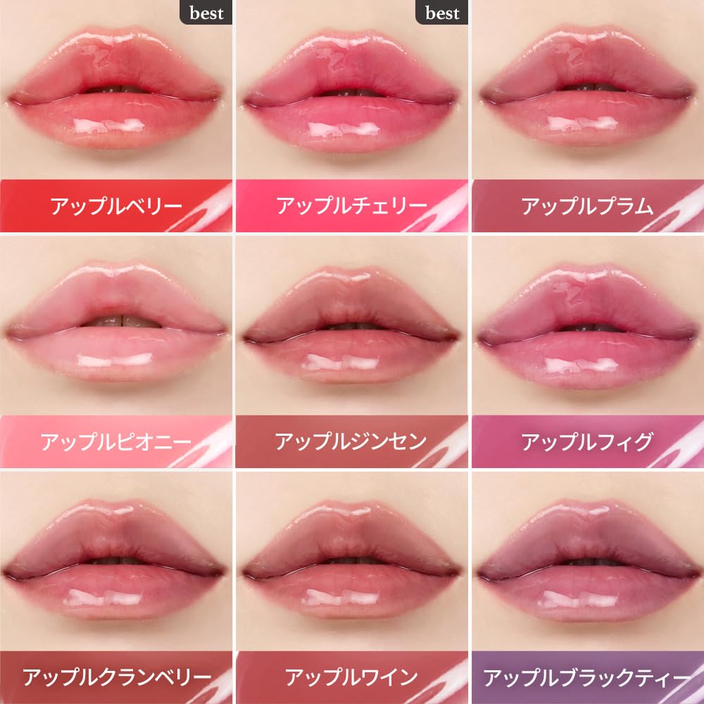 nooni Lip Oil Apple Peony 3.7ml for Daily Lip Care