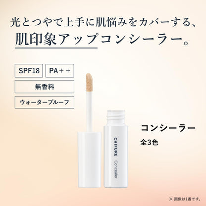 Chifure Concealer 3 Light Blue Liquid Concealer SPF18 PA++
