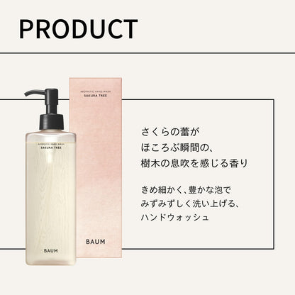 BAUM Aromatic Hand Wash Cherry Blossom 300mL Gentle Cleansing