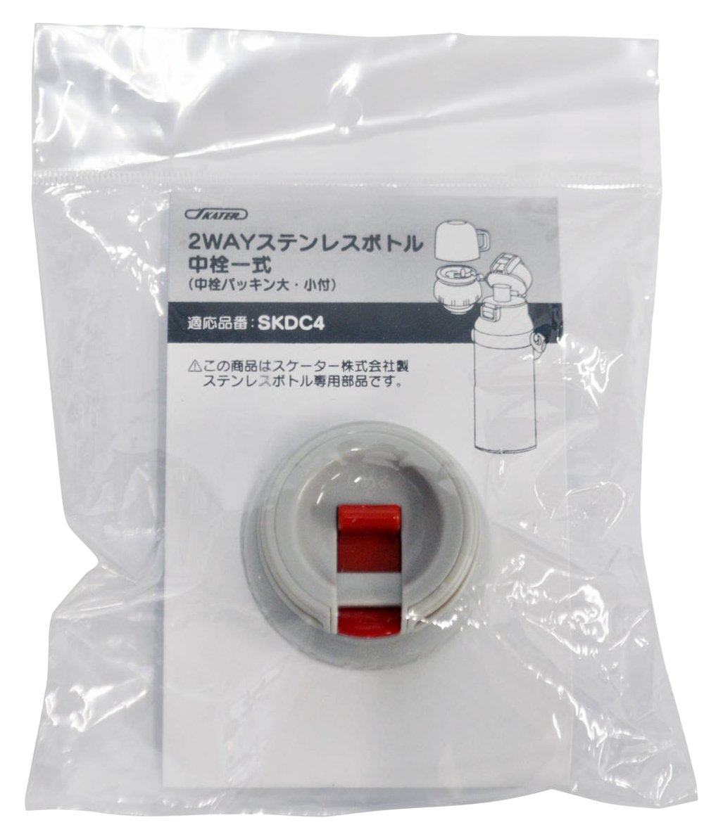 Skater Water Bottle Inner Stopper Set with Gasket for SKDC4 2-Way Stainless Bottle