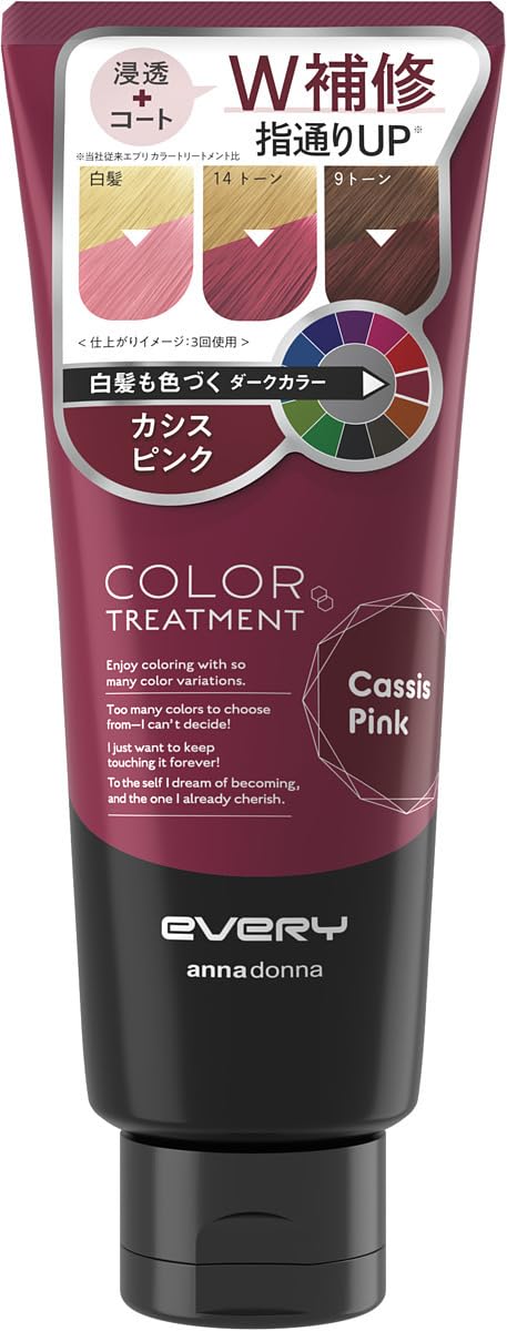 Anna Donna Every Color Treatment Dark Color 160g for Vibrant Hair
