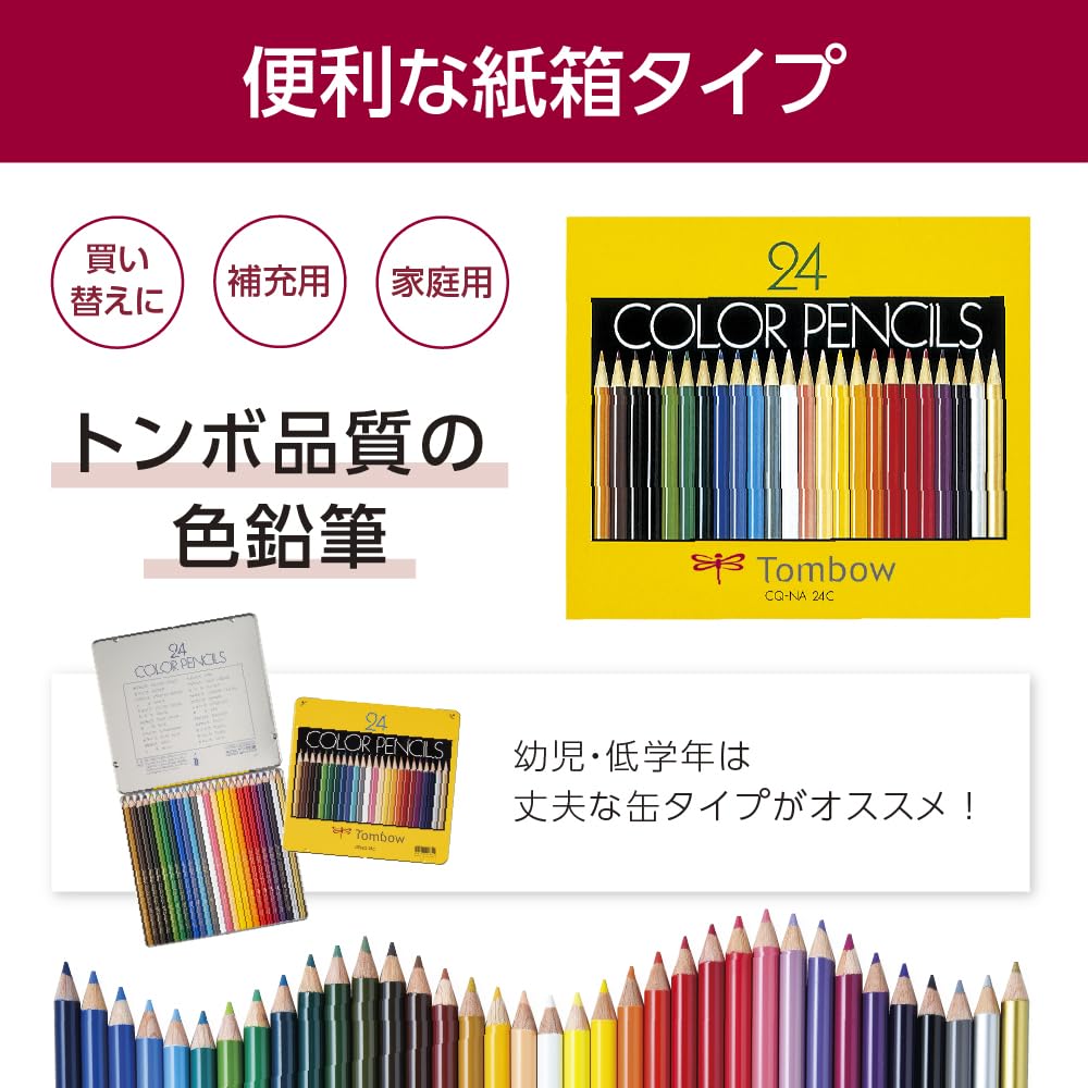 Tombow Colored Pencils 24 Colors in Paper Box for Vibrant Art