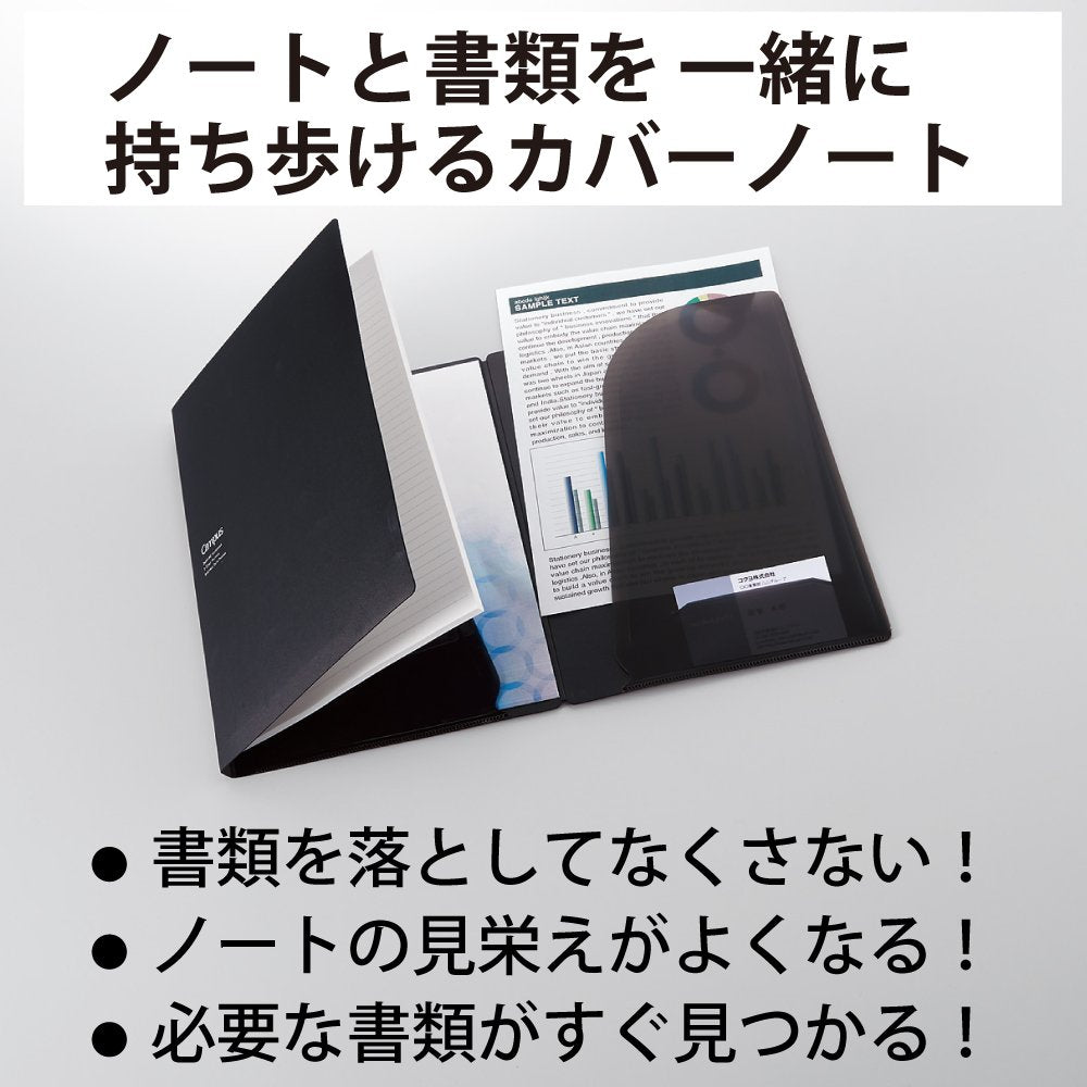 KOKUYO Notebook Cover with Document File and Campus Notebook Included Black