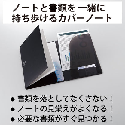 KOKUYO Notebook Cover with Document File and Campus Notebook Included Black