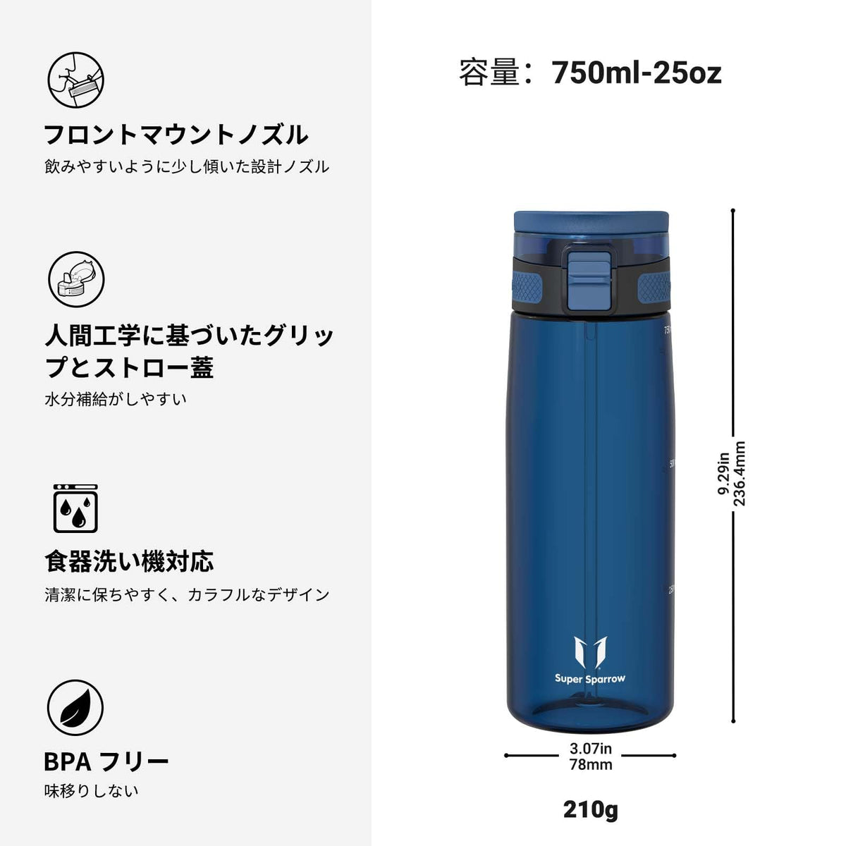 Super Sparrow Water Bottle 750ml BPA-Free with Straw