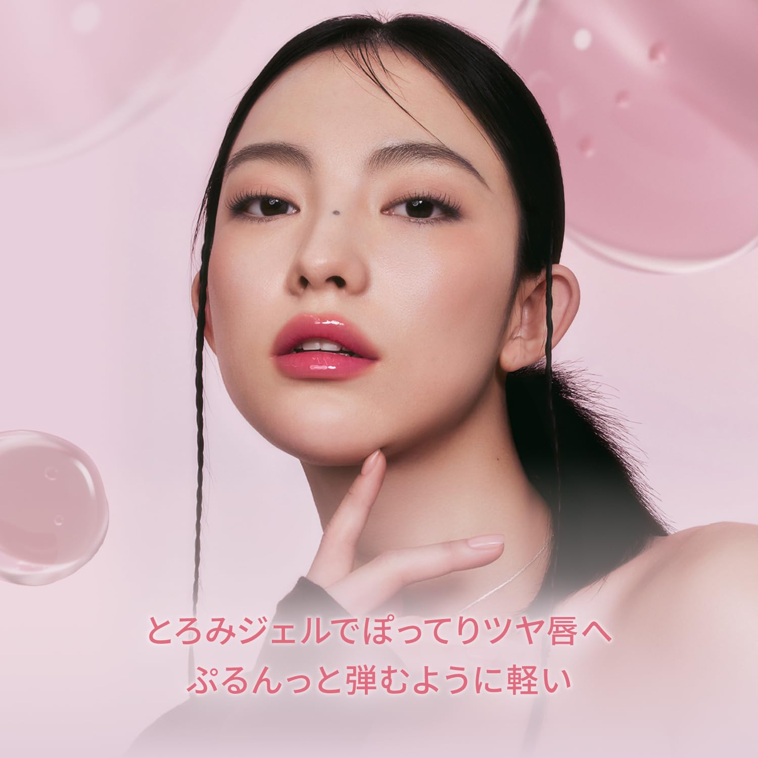 3CE Drop Glow Gel Lip Tint for a Natural Shine