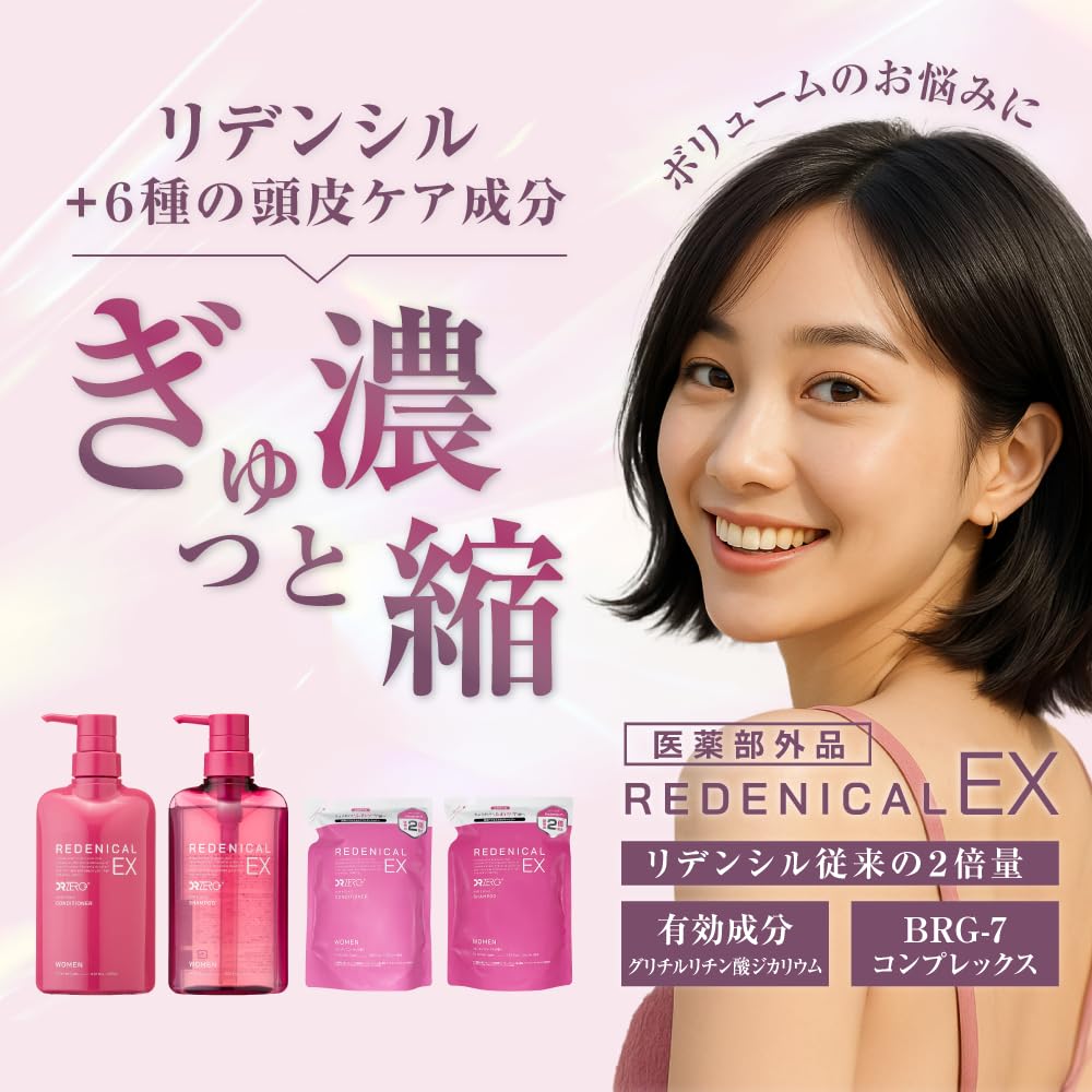 DRZERO Hair and Scalp Shampoo for Women 400mL Japanese Skincare