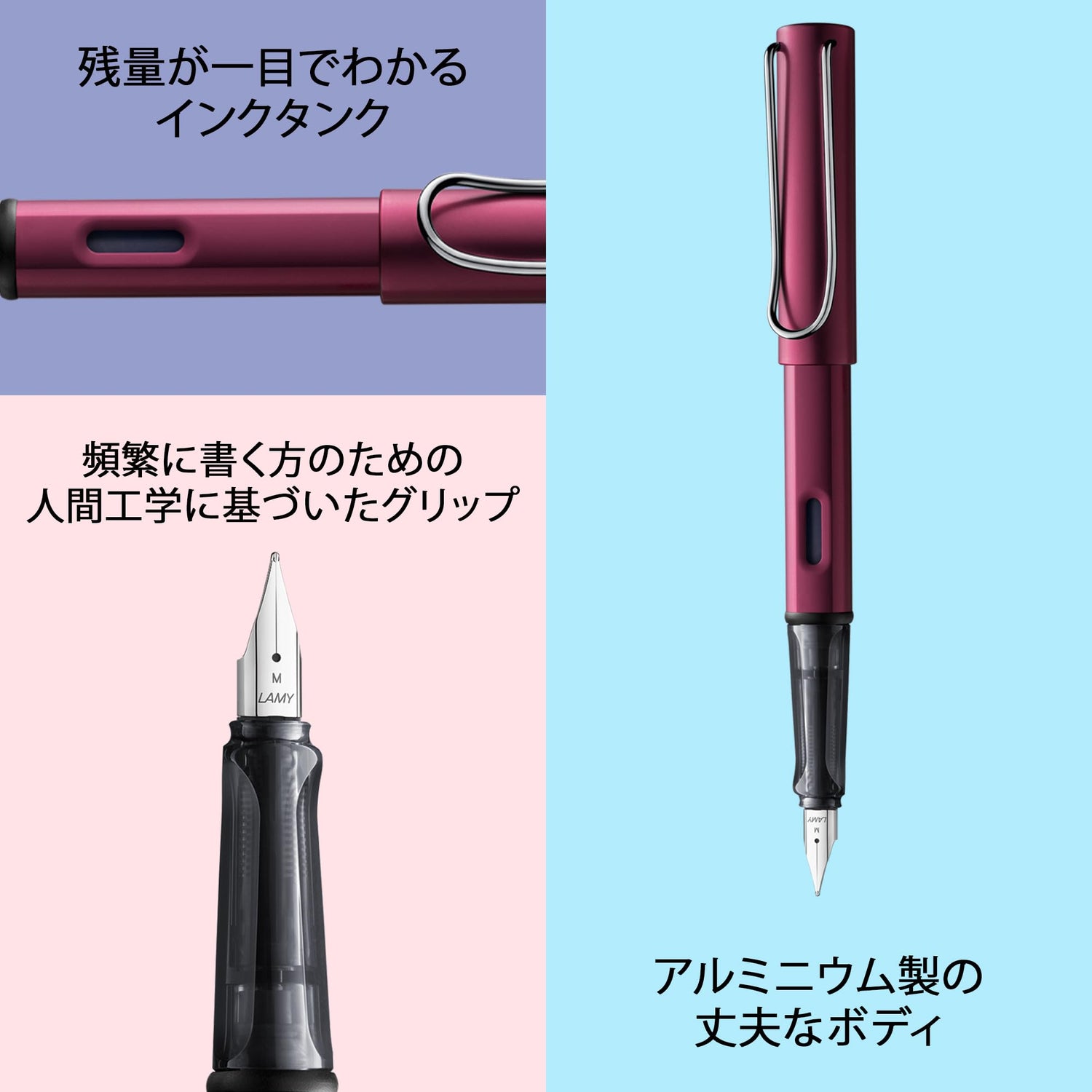 LAMY AL-star Fountain Pen in Black Purple with Ergonomic Grip