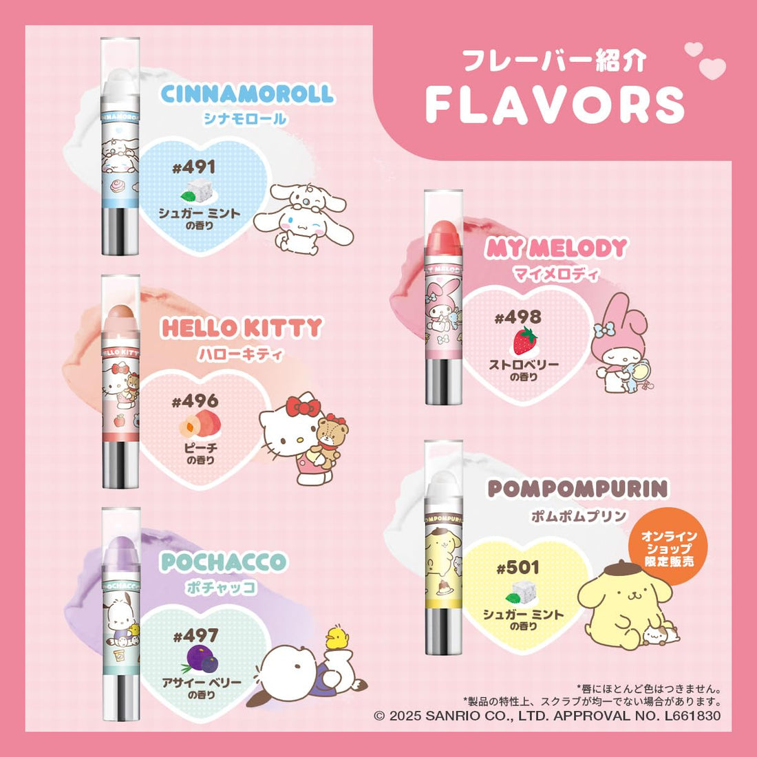 REVLON Kiss Sugar Scrub Hello Kitty Peach 2.6g Lip Care