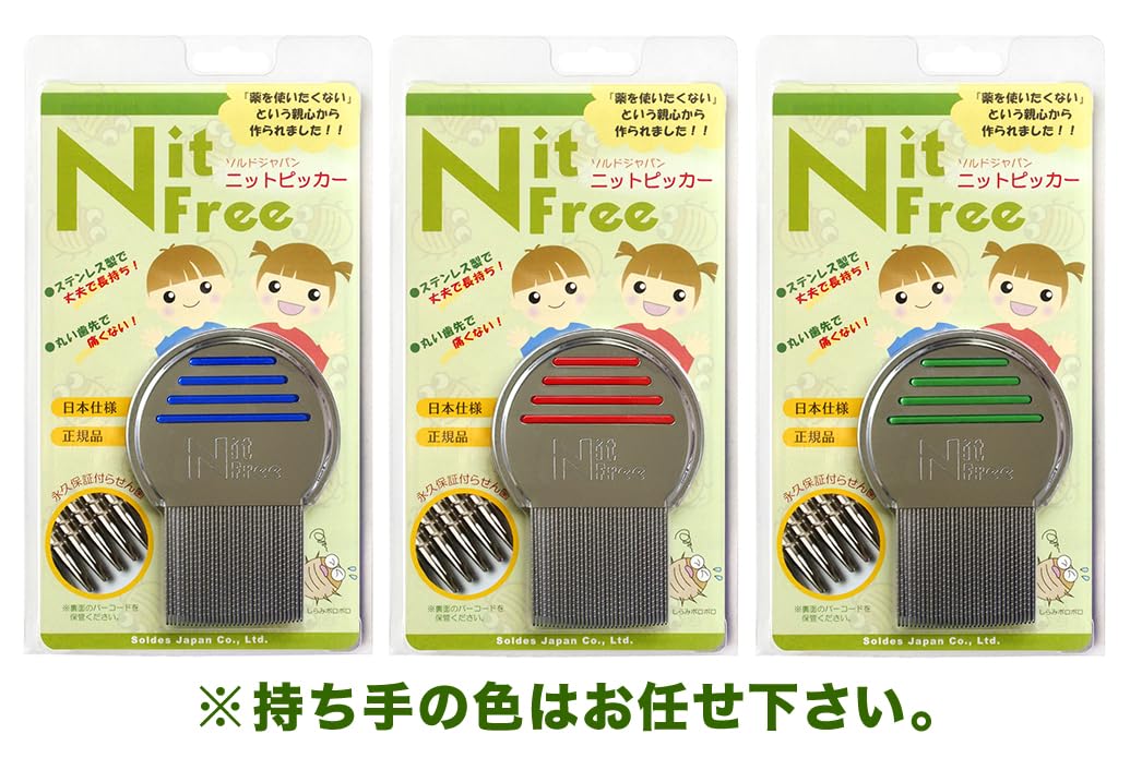 Sold Japan Knit Picker Comb for Lice and Eggs Removal