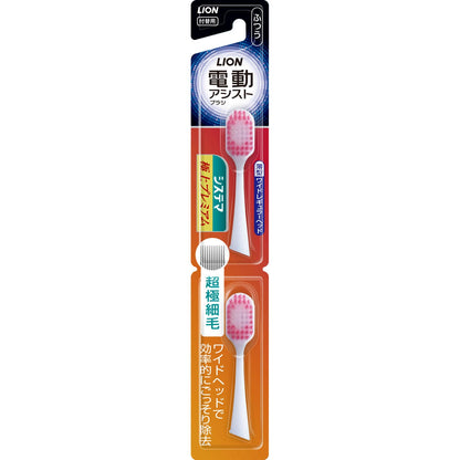 Systema Premium Electric Toothbrush Replacement Heads 2-Pack