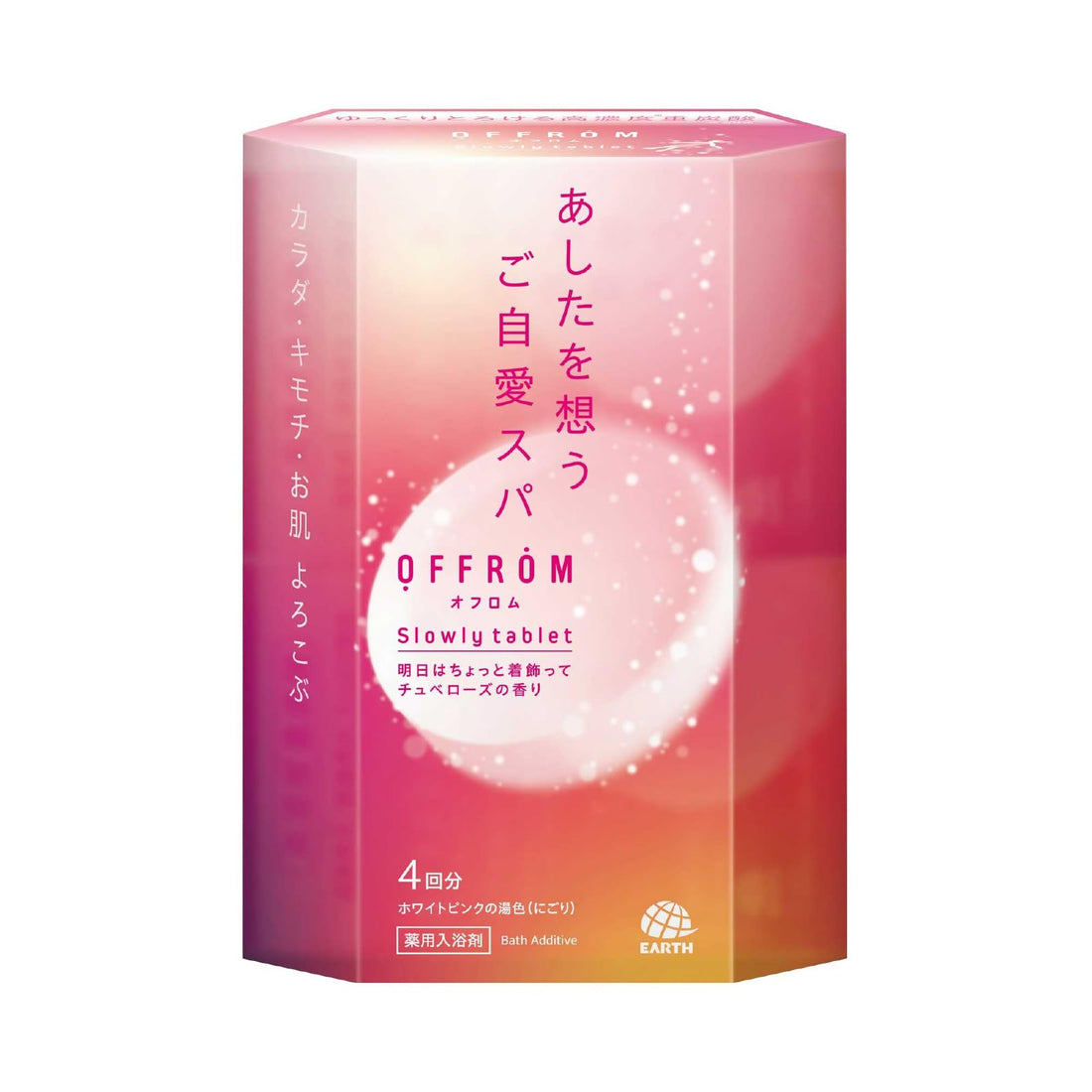 OFFROM Slowly Tablet High Concentration Carbonated Bath Additive 4 Tablets