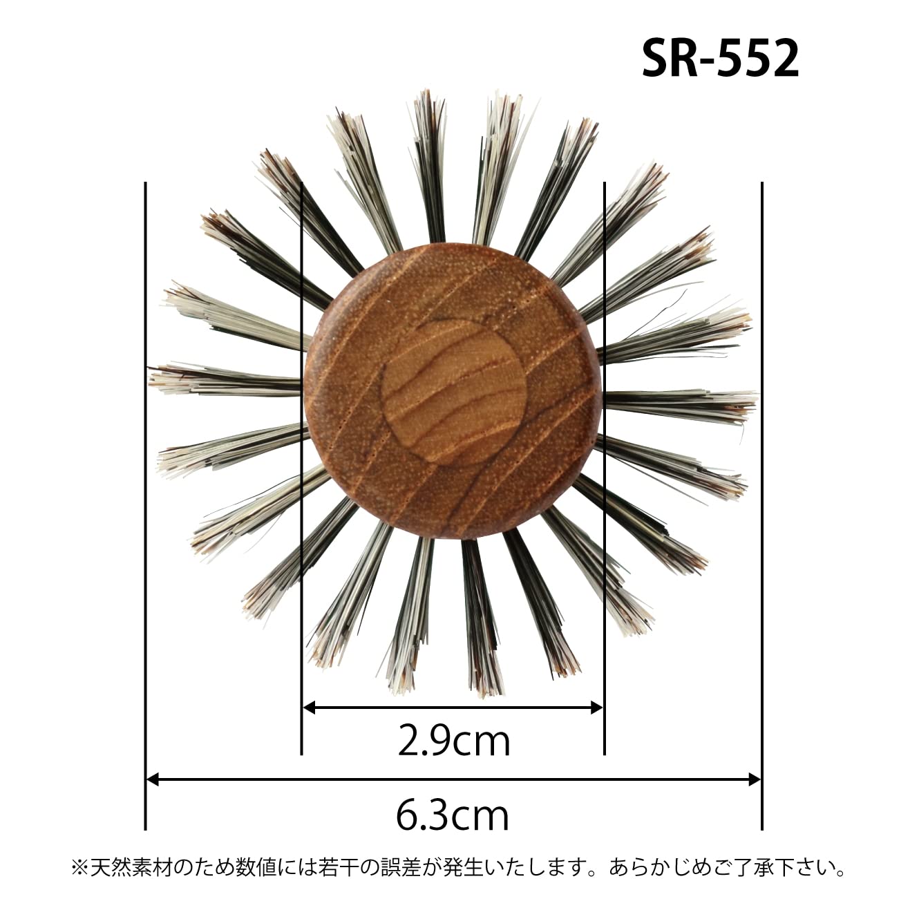 Sanbiikougyou Soft Roll Brush SR 63mm for Effortless Styling