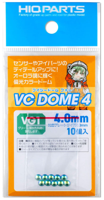 HiQparts VC Dome 4 VG1 Color 4.0mm Model Kit Parts 10 Pack