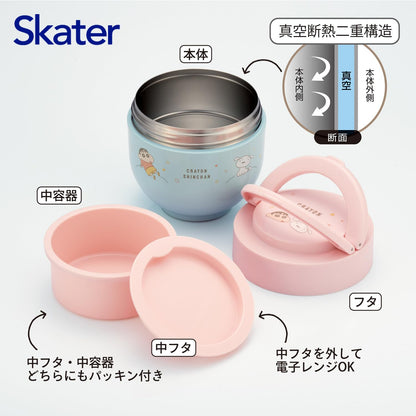 Skater Insulated Bento Box 540ml with Folding Handle and Antibacterial Design