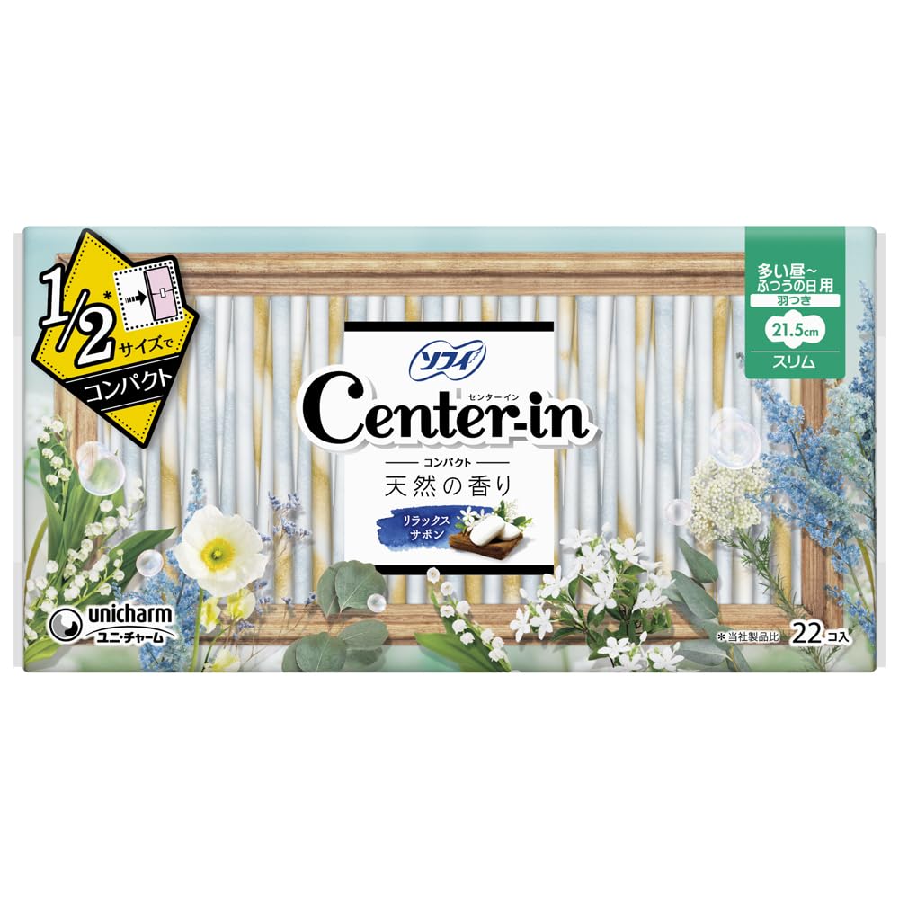 Sofy Centerin Compact Natural Scent Daytime Pads with Wings 22 Count