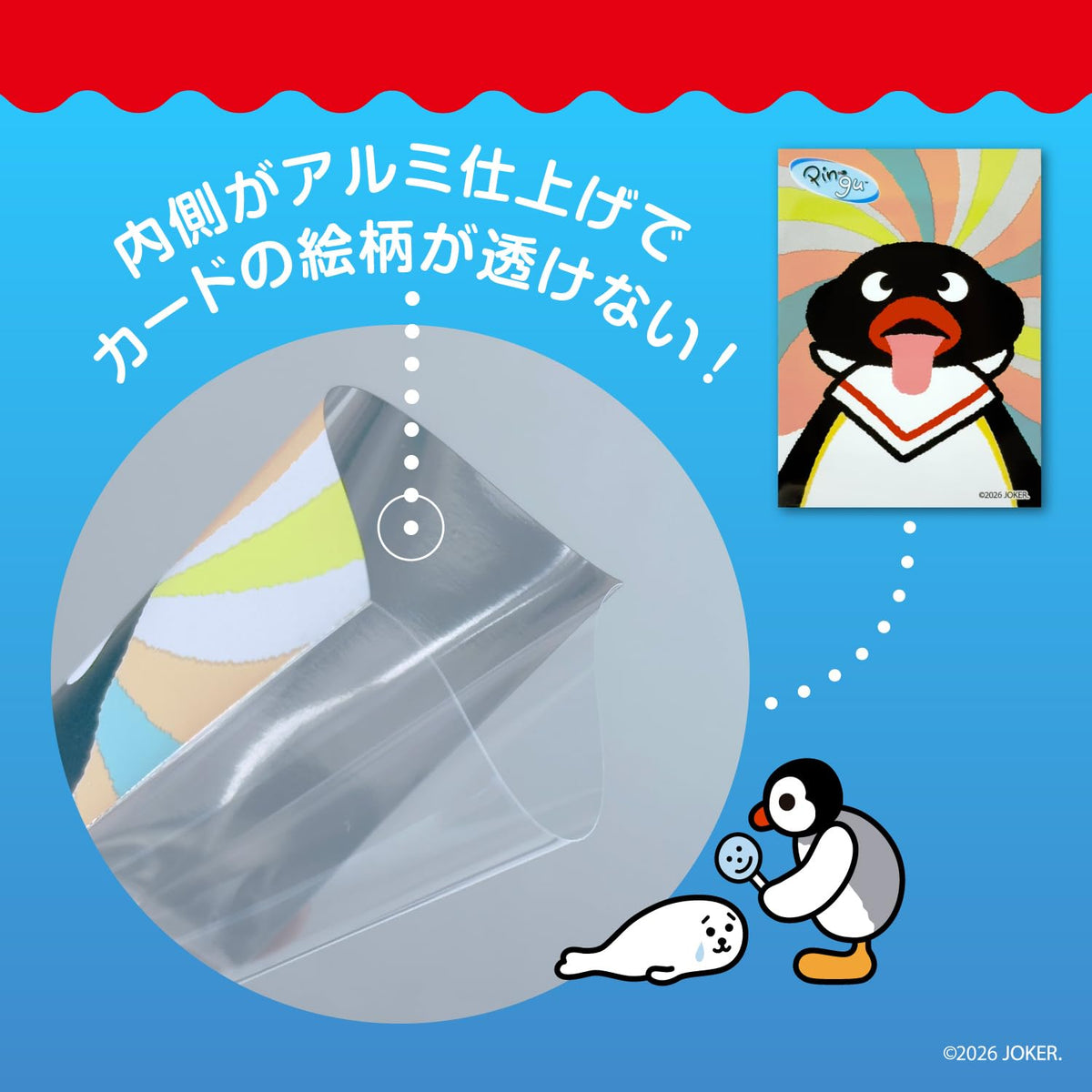 ALLONE Card Sleeves Regular Size 66x91mm Pingu Character Design 60 Pack