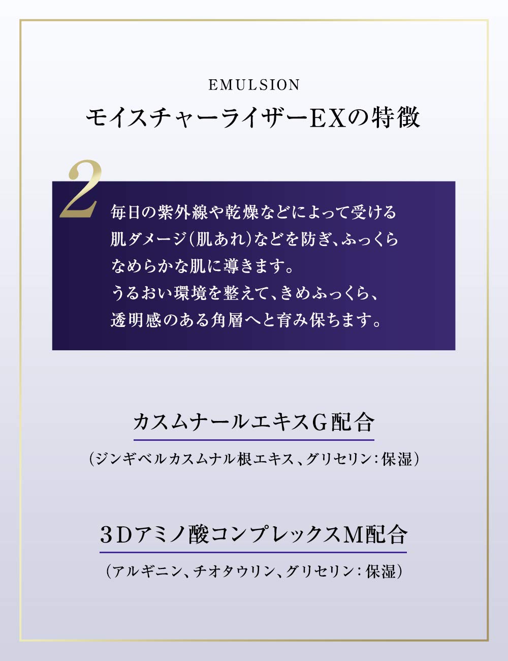 REVITAL Moisturizer EXII Hydrating Cream for Japanese Skincare