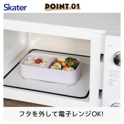 Skater Biomass Lunch Box with Chopsticks 600ml Microwave Safe