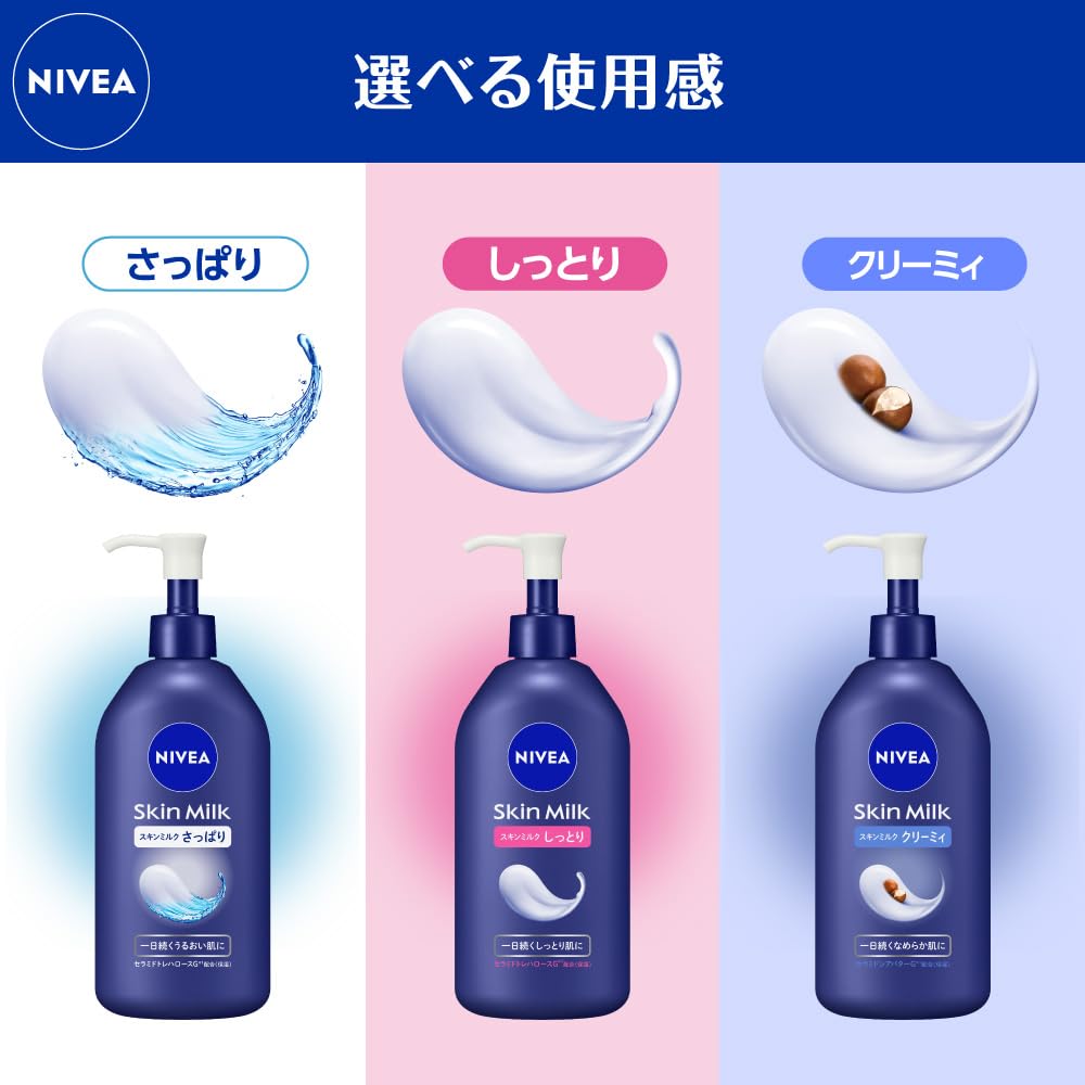 NIVEA Skin Milk Creamy Body Milk 350g Moisturizing Cream