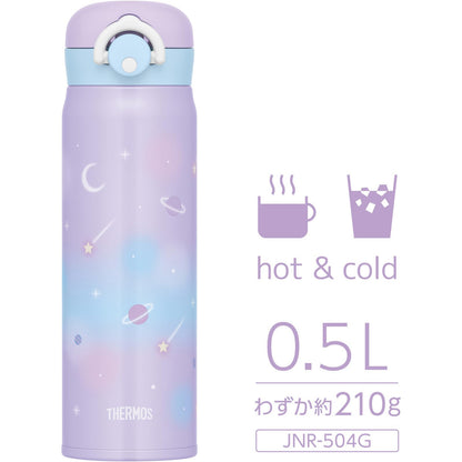 THERMOS Insulated Travel Mug 500ml in Pastel Purple for Kids