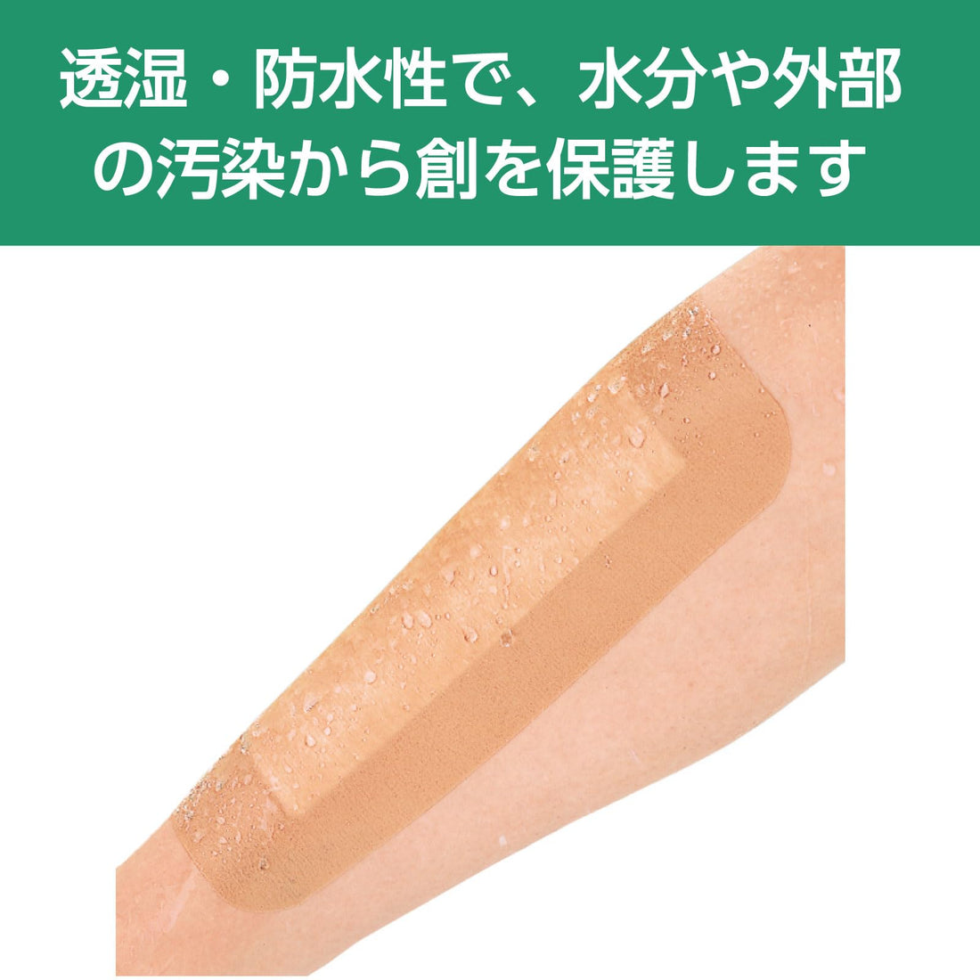 ALCARE Dermapad Dressing Adhesive Wound Dressing 50 Pack