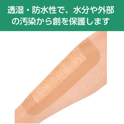 ALCARE Dermapad Dressing Adhesive Wound Dressing 50 Pack