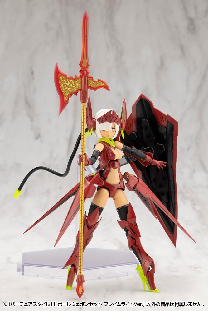 KOTOBUKIYA M.S.G Virtua Style 11 Pole Weapon Set Flame Light Version