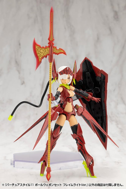 KOTOBUKIYA M.S.G Virtua Style 11 Pole Weapon Set Flame Light Version