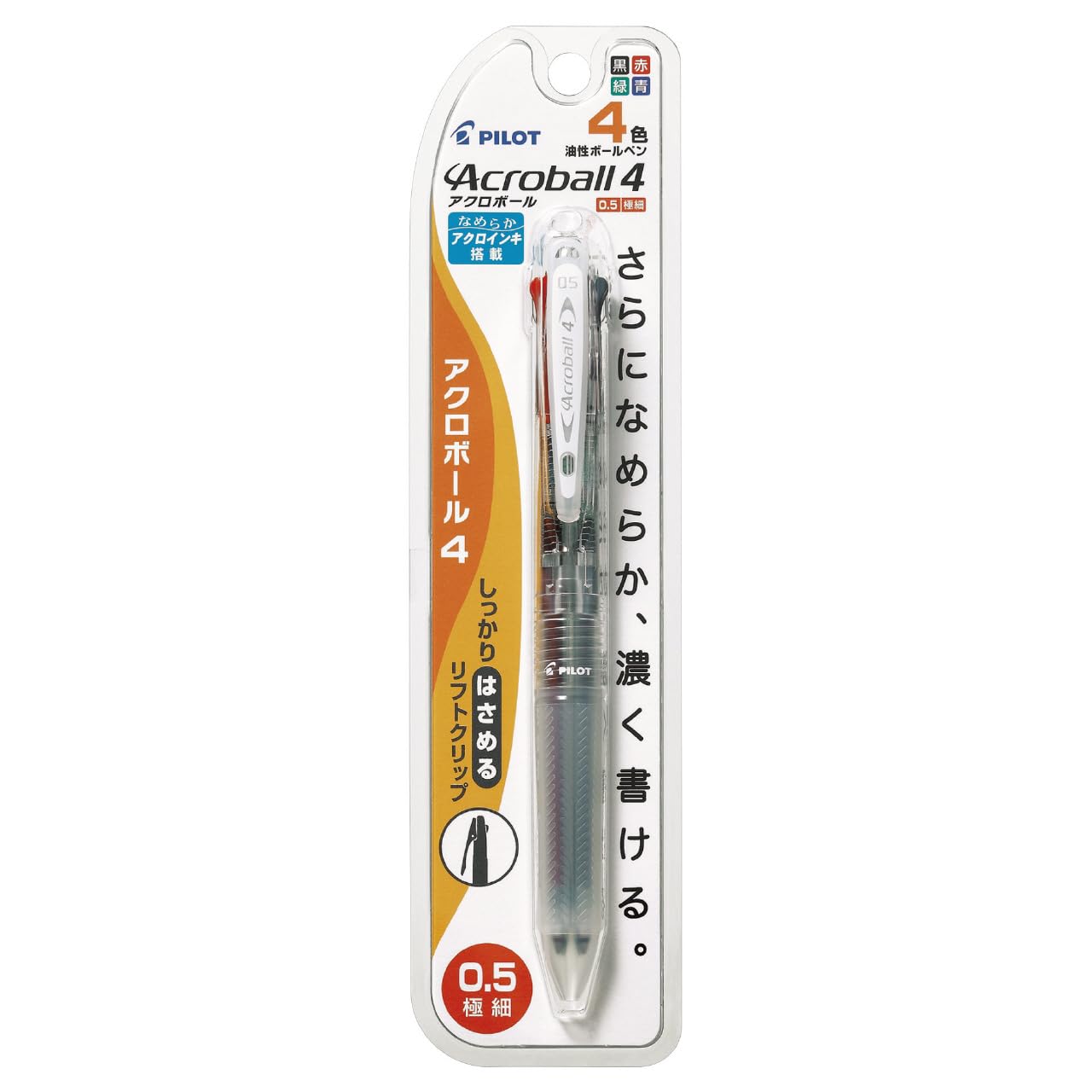 PILOT 4 Color Ballpoint Pen Acroball 0.5mm Smooth Writing