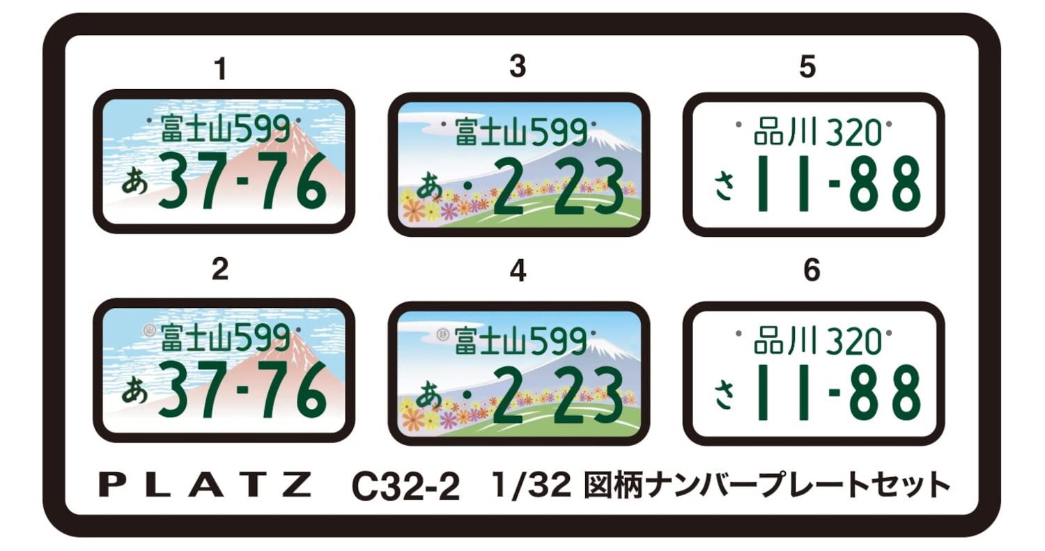PLATZ 1/32 Number Plate Set for Scale Models Featuring Mount Fuji